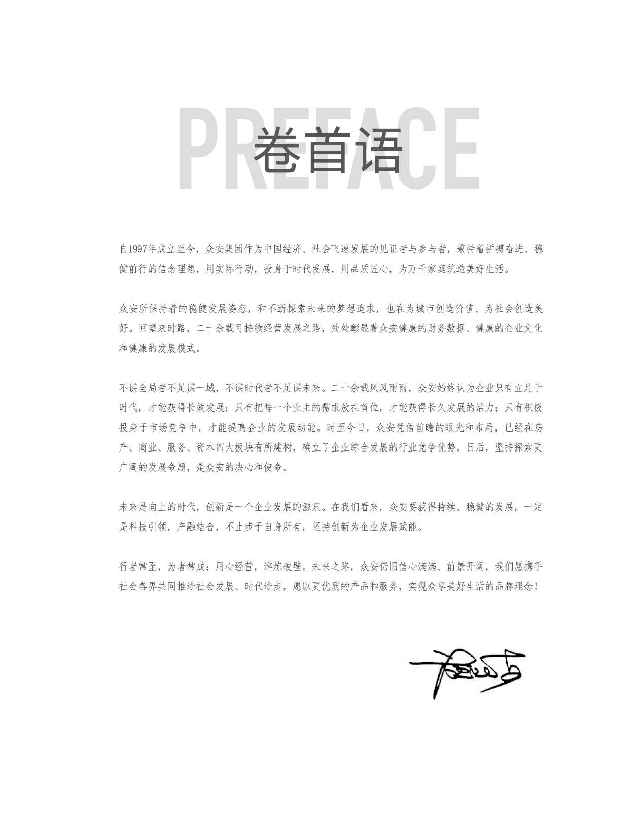 沙巴门户网站-沙巴