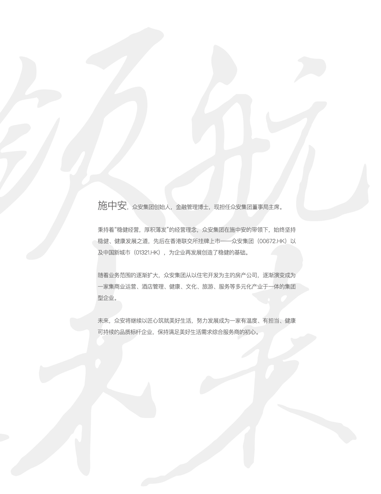 沙巴门户网站-沙巴