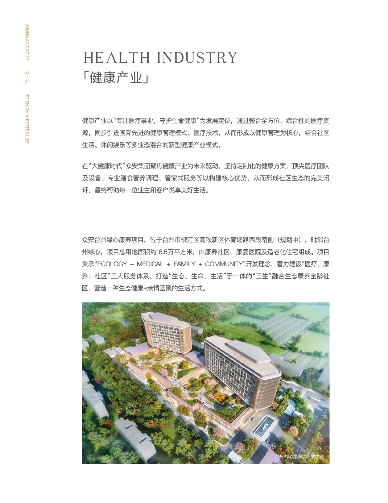沙巴门户网站-沙巴