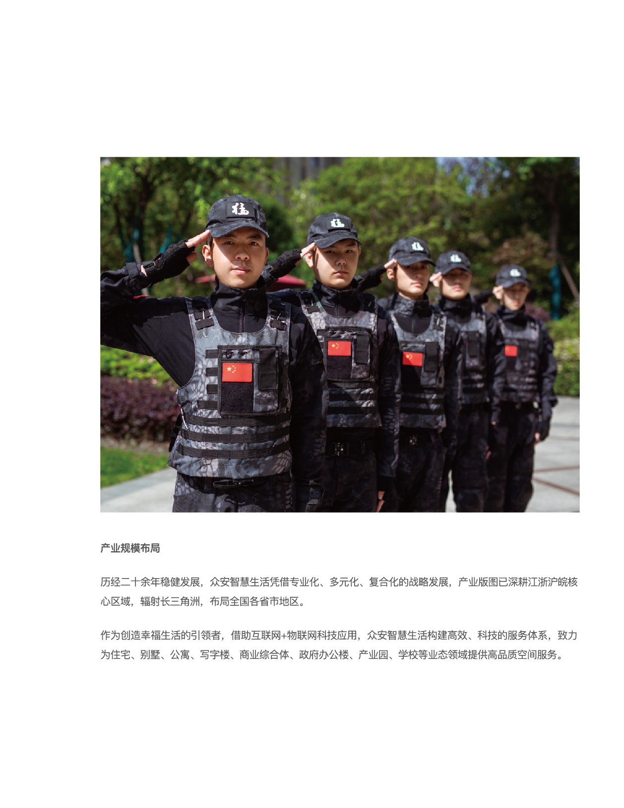沙巴门户网站-沙巴