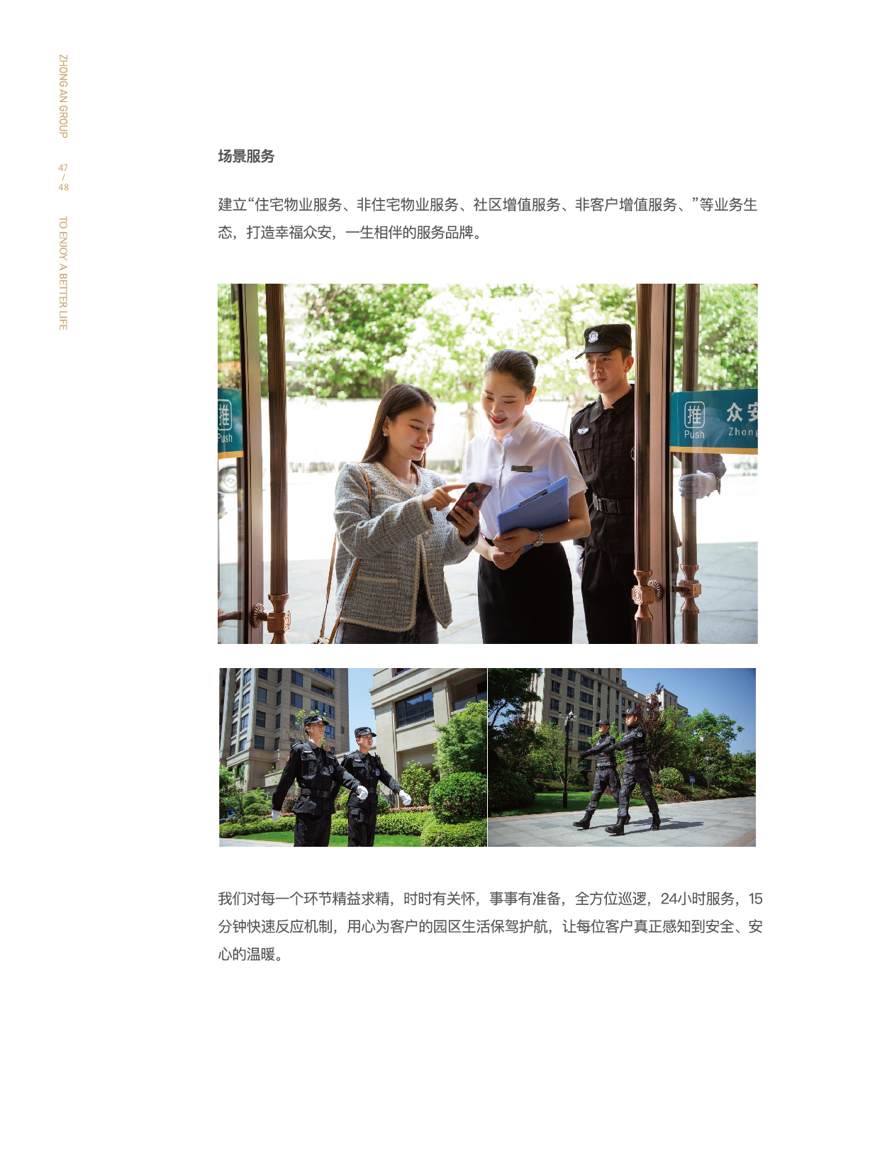 沙巴门户网站-沙巴