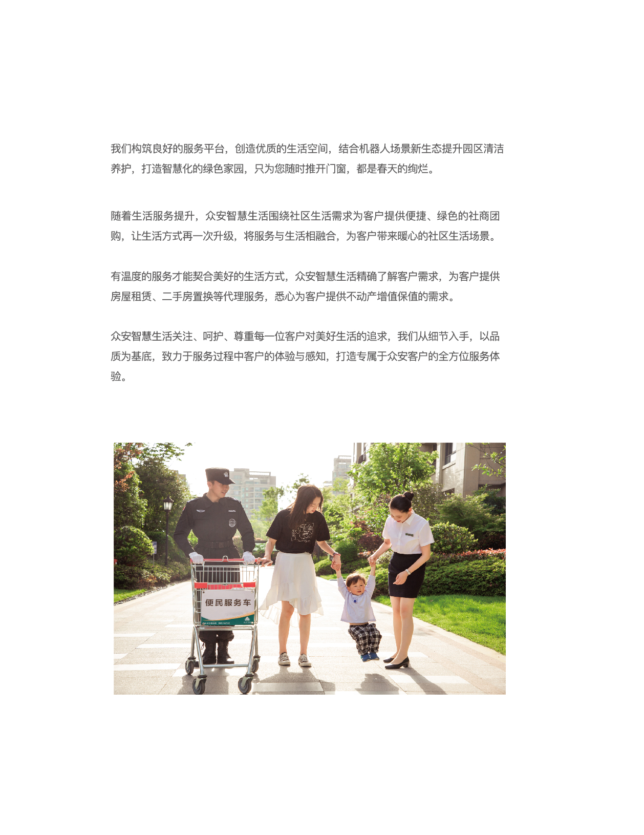 沙巴门户网站-沙巴