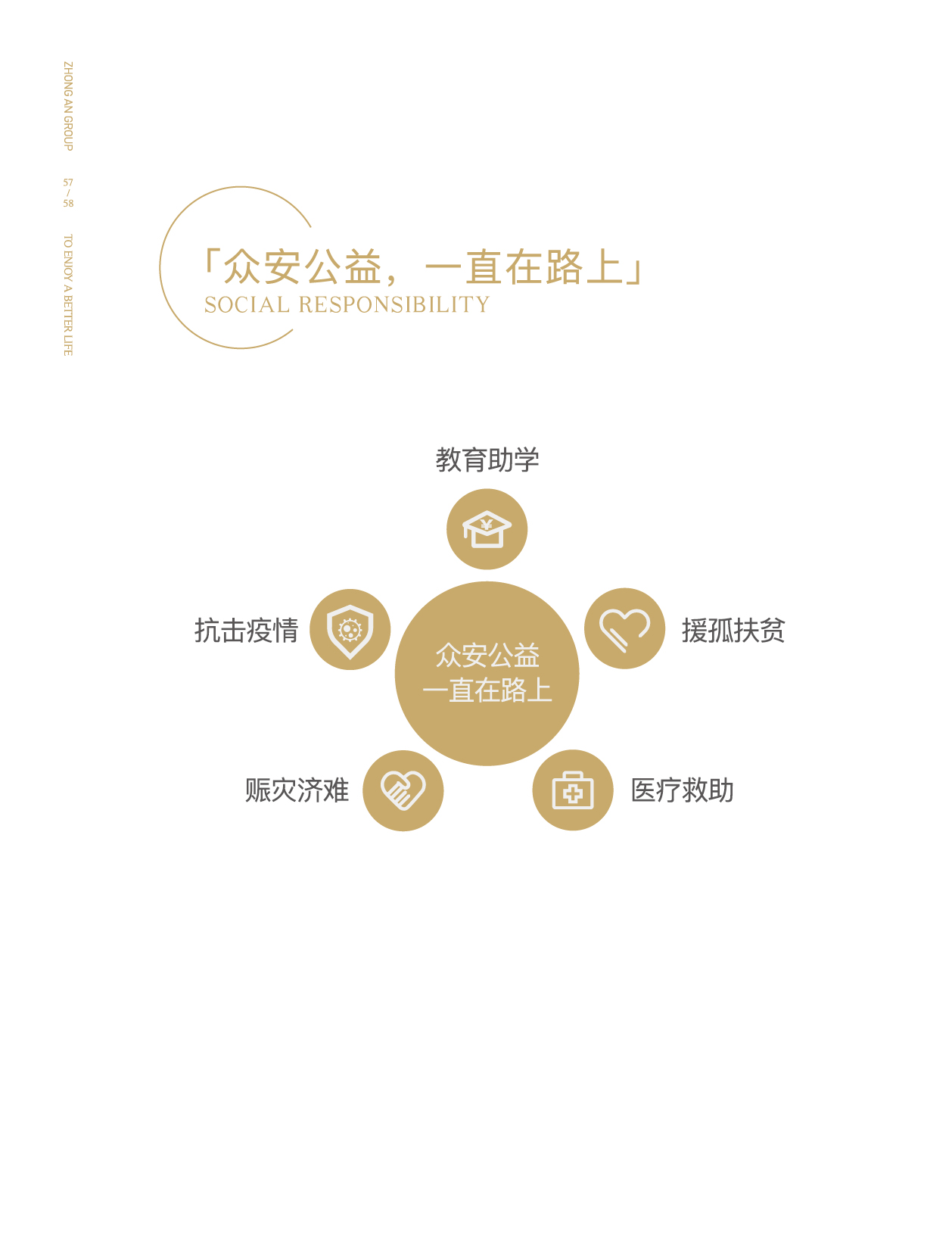 沙巴门户网站-沙巴