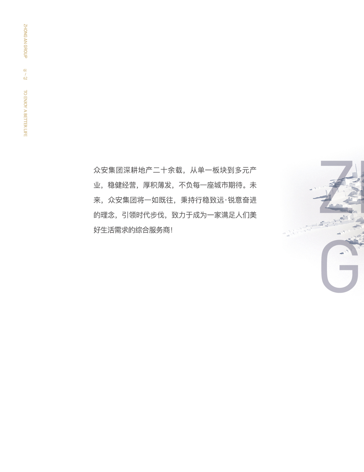 沙巴门户网站-沙巴