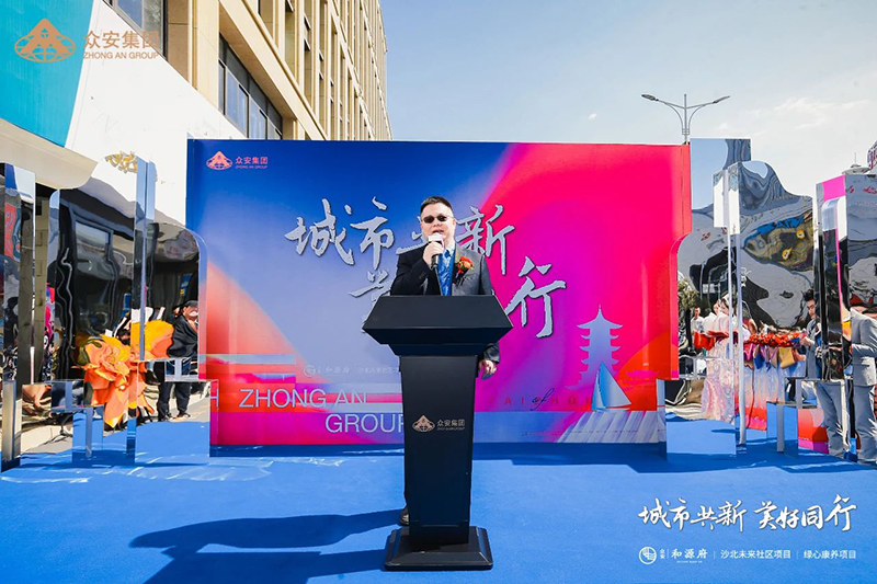 1629688018822877 沙巴(中国)体育有限公司官网
