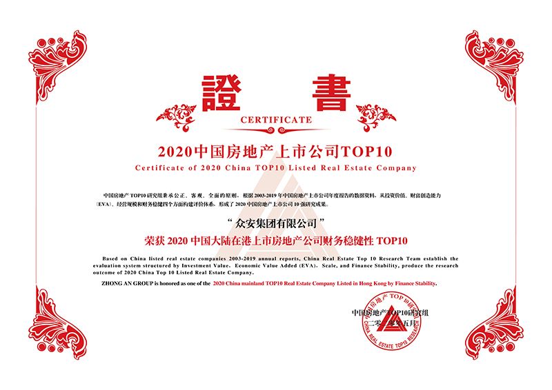 沙巴(中国)体育有限公司官网