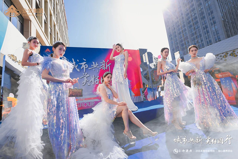 1629690084535123 沙巴(中国)体育有限公司官网