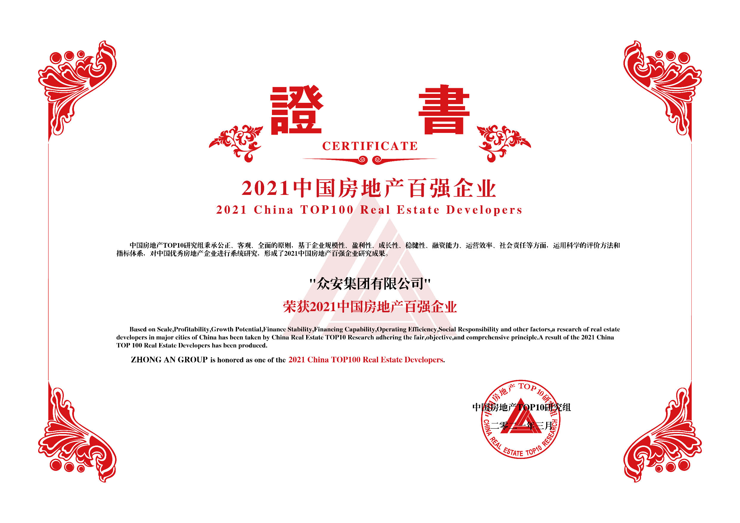 沙巴(中国)体育有限公司官网