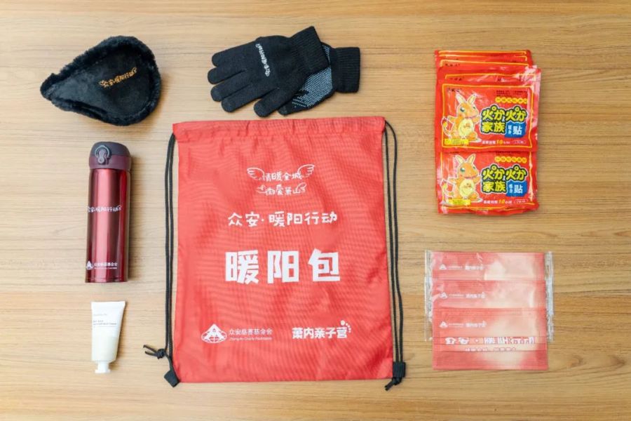 1672993928484985v10u.jpg 微信图片_20230106163144.jpg