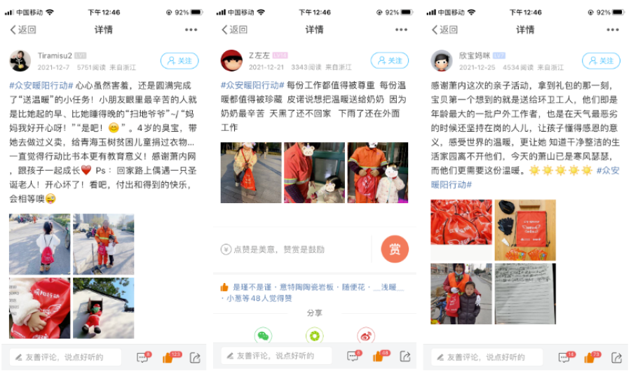 1673229538808154oLow.png 微信图片_20230109095802.png