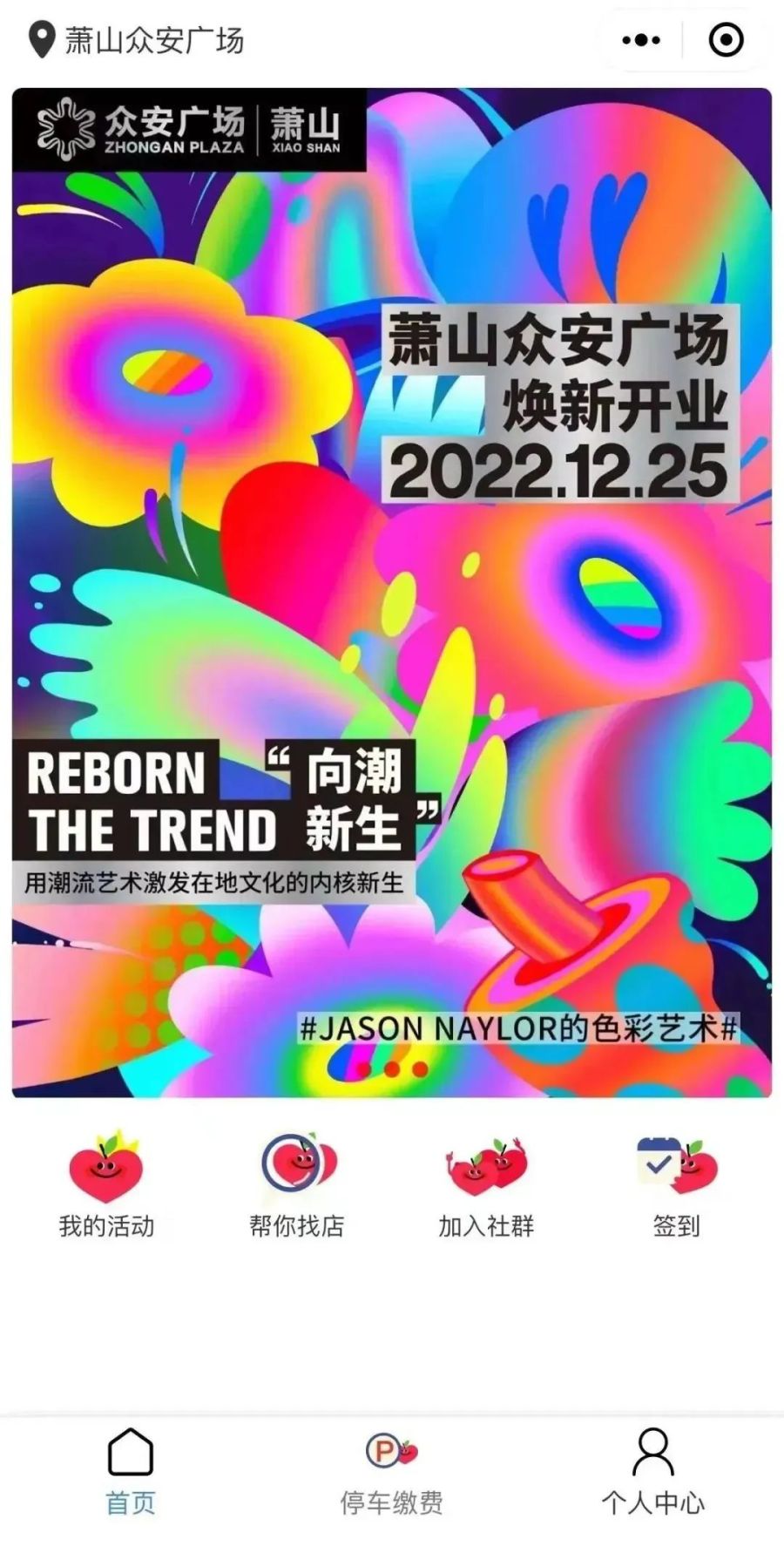 1679383465560525NqJ1.jpg 微信图片_20230321152413.jpg