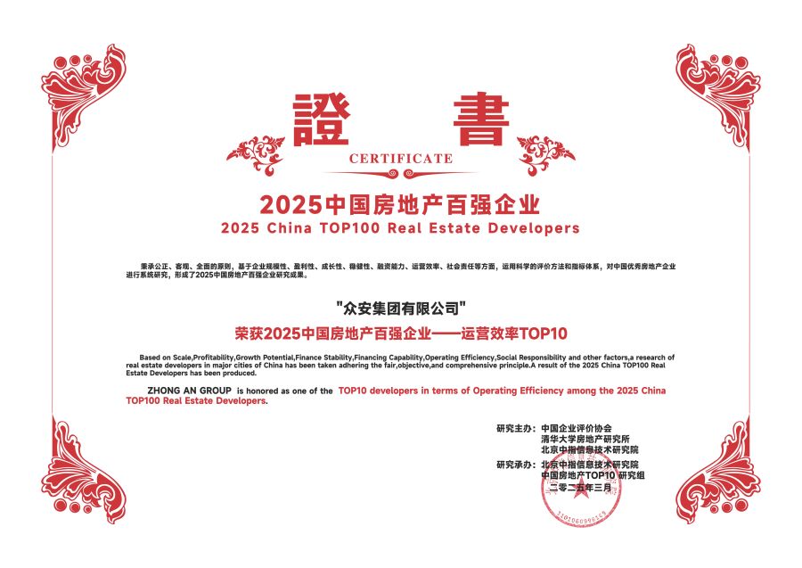 沙巴—运营效能top10.jpg