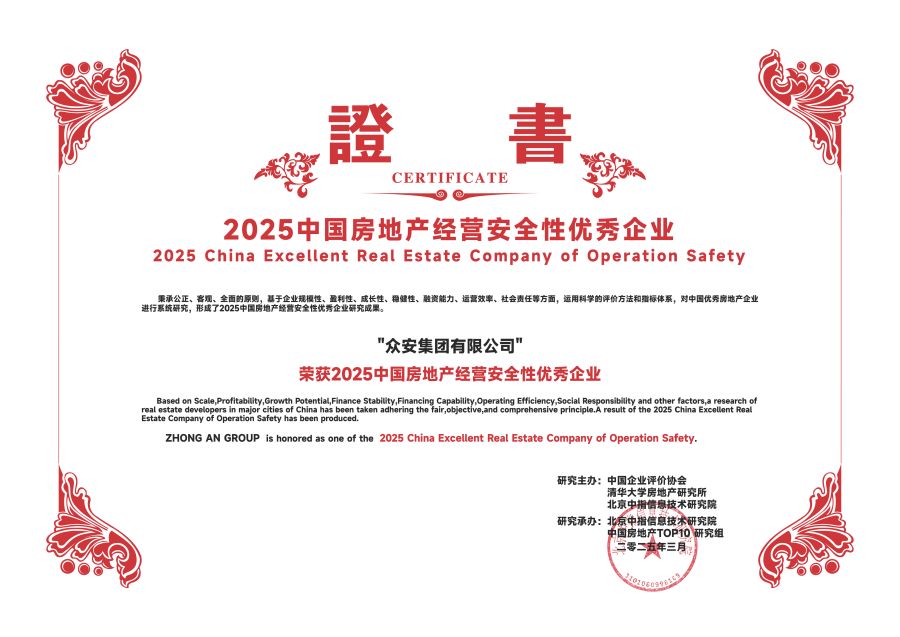 沙巴—经营安全.jpg
