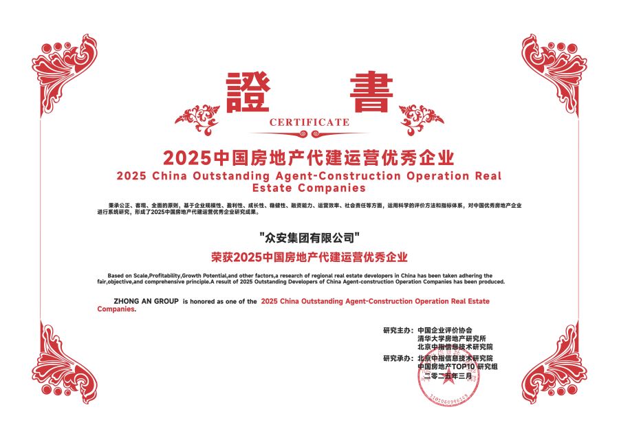 沙巴—代建运营优良.jpg