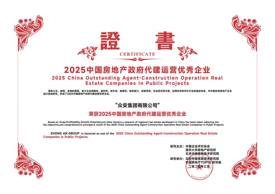 沙巴—当局代建运营优良.jpg