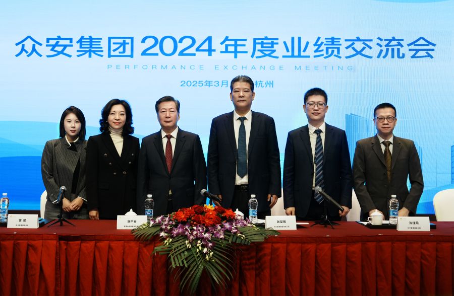 沙巴2024年度业绩互换会现场图.jpg