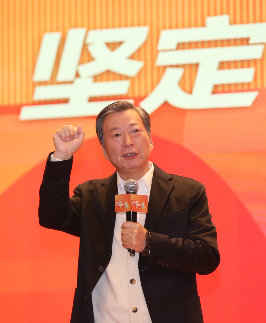 1、沙巴董事局主席施中安颁发讲话 .png