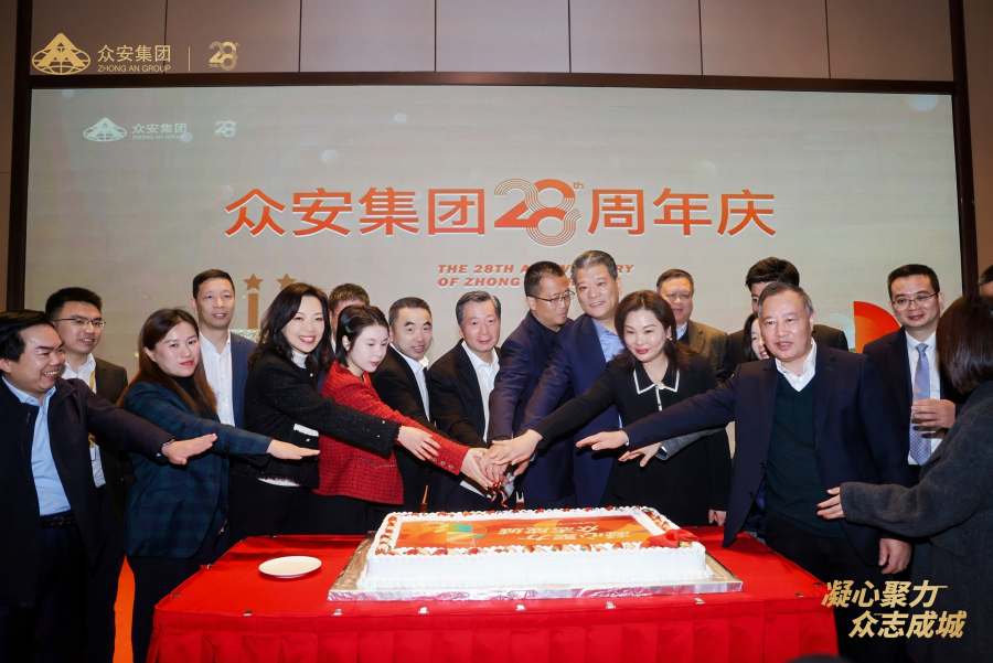 4、沙巴28周年庆生典礼.png